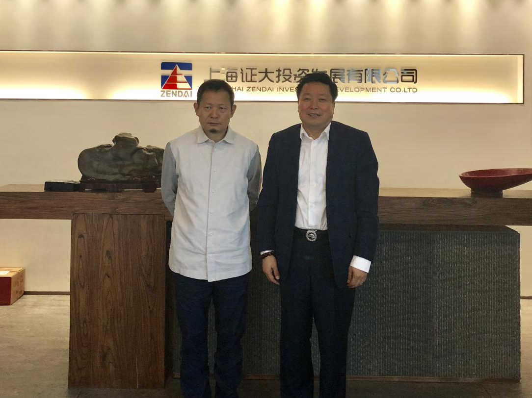 名微控股集团与证大集团达成全面合作